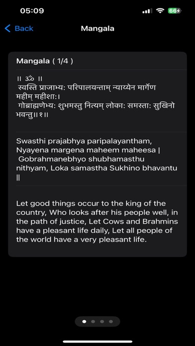 Sri Vishnu Sahasranama Screenshot