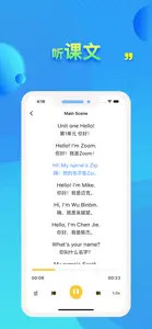 外研英语 - 外研版一起点最新教材同步 screenshot #5 for iPhone