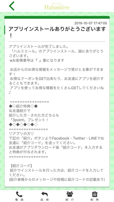 App screenshot