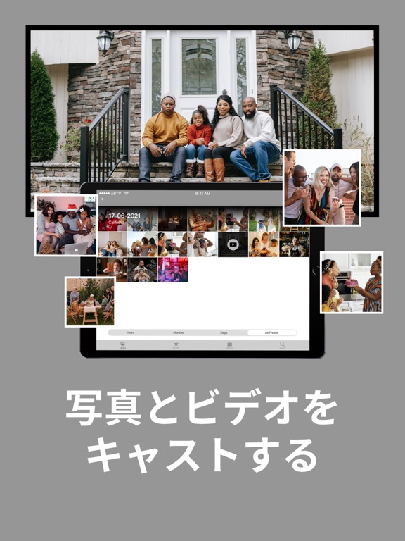 TV 画面ミラーリング Chromecast キャストのおすすめ画像3