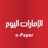 الإمارات اليوم الرقمي - EMARAT AL YOUM NEWSPAPER L.L.C