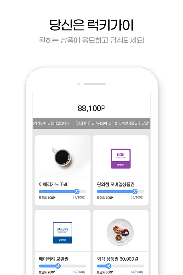 캐시픽 screenshot 3