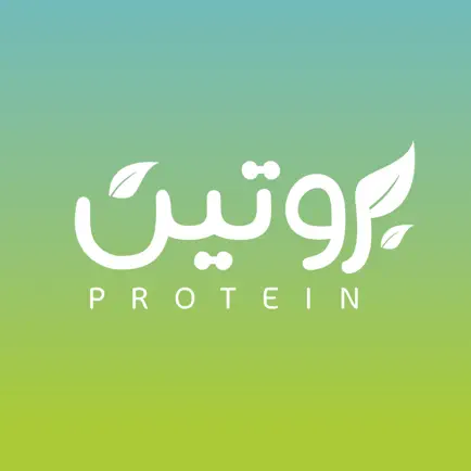 Protein Читы