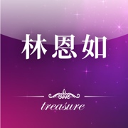 林恩如-強棒旺旺來 即時技術型態選股