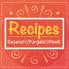 Recipes Gujarati Punjabi Hindi icon