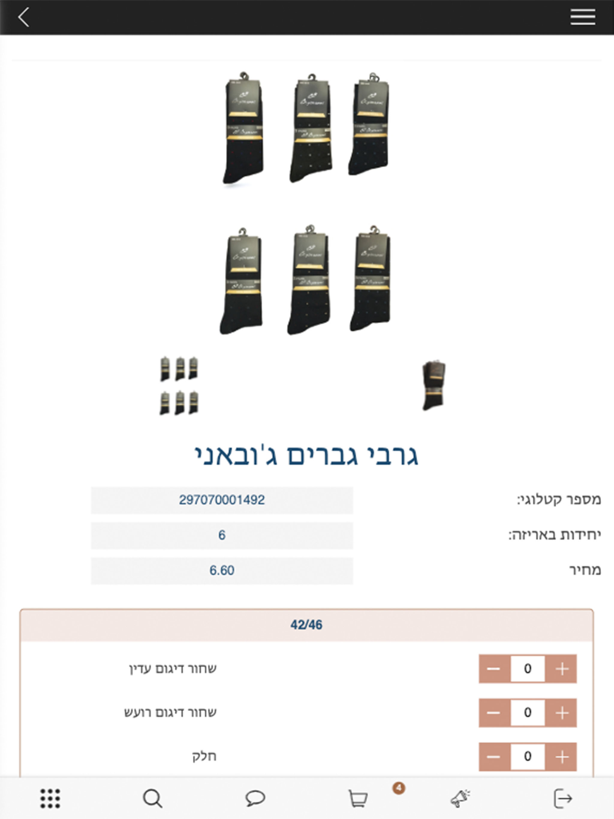 אחים וייס