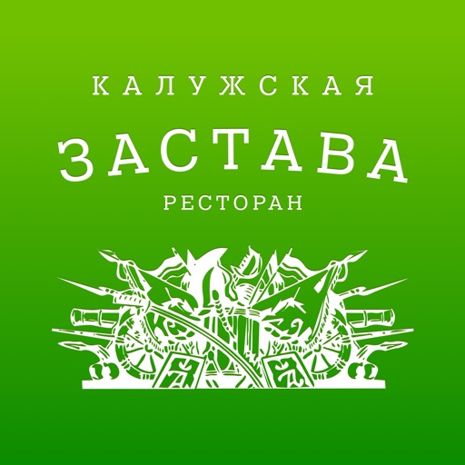 Калужская Застава