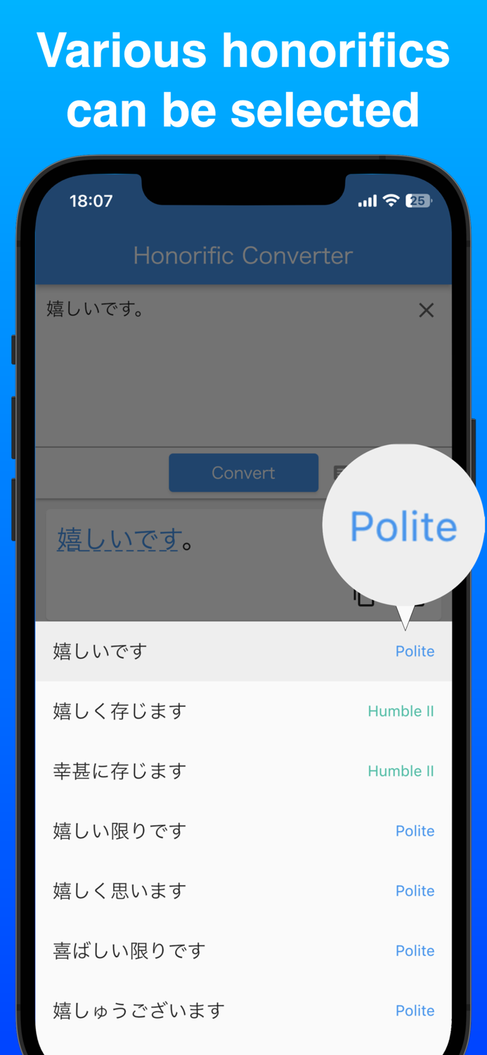 Japanese Honorific Converter
