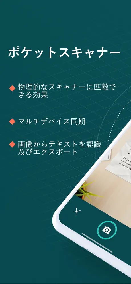 CamScanner- スキャン、PDF 変換、翻訳 カメラ