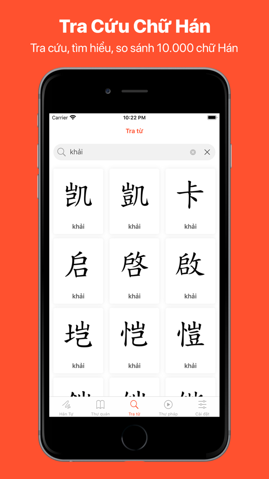 #2. Hán Tự - Học chữ Nho (iOS) 由: Nguyen Khai