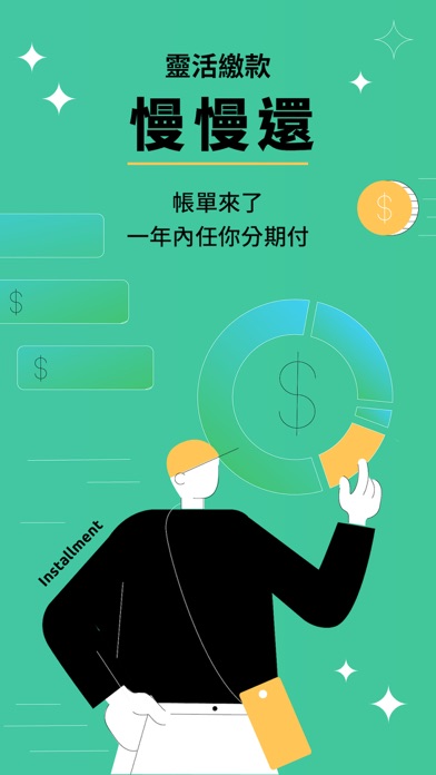 云掌财经-让你更懂投资