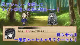 Game screenshot わちゃわちゃパズル　～ネイトと呪われし祝福の森～ apk