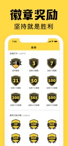 鲨鱼记账本-城市理财圈子必备工具软件 screenshot #8 for iPhone