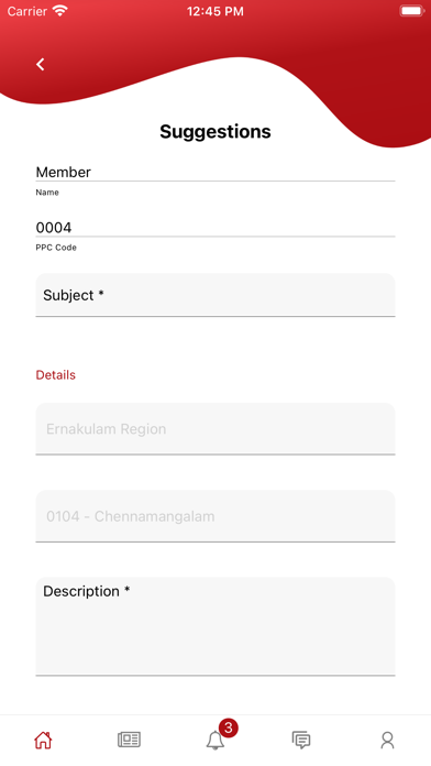 SIB Officers' Association Screenshot