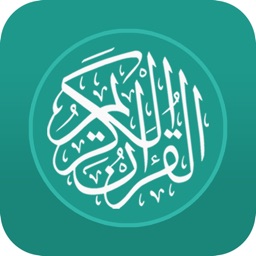 Quran English: Salat, Qibla