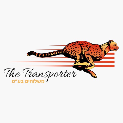 The Transporter icon