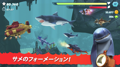 ハングリーシャークエボリューション: サメのサバイバル！のおすすめ画像7