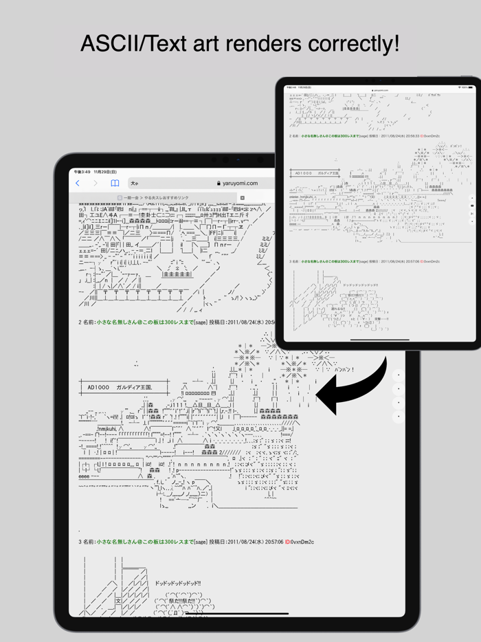 Monapo - for Ascii Art