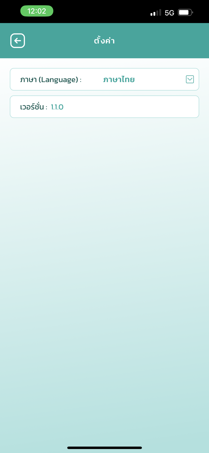 NMU Registration System