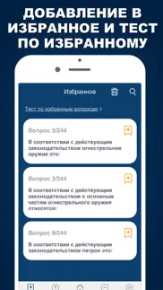 Инкассация 2024 Тест на оружие problems & solutions and troubleshooting guide - 1