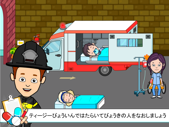 Tizi Hospital Games for Kidsのおすすめ画像1