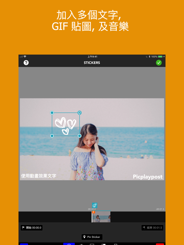 ‎PicPlayPost: Video Editor Screenshot