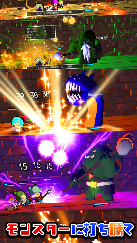 #1. 辺境のギルドマスター5 (iOS) By: masashi yamashiro