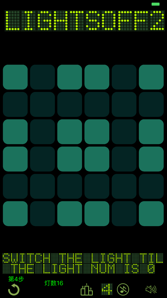 #8. Lights Off - 开关灯经典益智解谜2 (iOS) Podle: jun yang