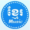 Khmer Music Pro icon