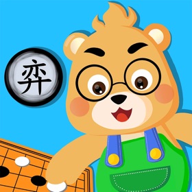 螢幕擷取畫面 (3) 弈小熊围棋