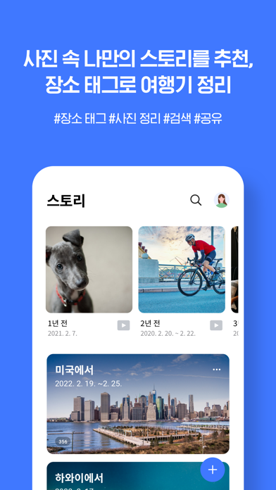 NAVER MYBOXのおすすめ画像1