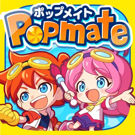 算数・漢字・英語を楽しく学べる知育アプリPopmate Cheats
