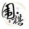 Similar 围棋入门教程 - 一起学围棋 Apps