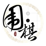 Download 围棋入门教程 - 一起学围棋 app