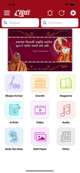 Game screenshot SGVP Satsang Sudha mod apk
