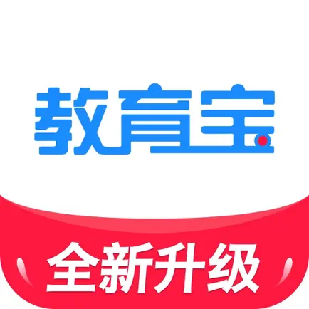 教育宝-让教育更美好 Читы