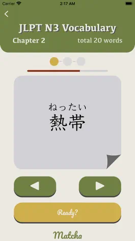 Game screenshot Matcha - Learn Japanese Vocab apk