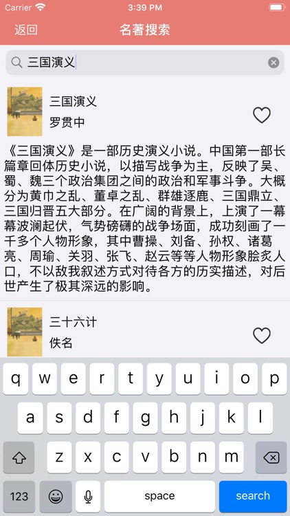 人生必读的经典名著合集-中外精品书籍任你阅读
