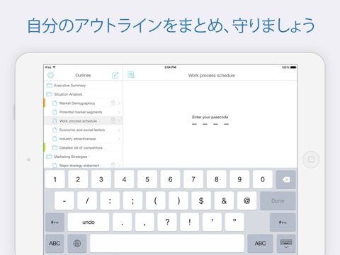 Cloud Outliner - Nested Listsのおすすめ画像3