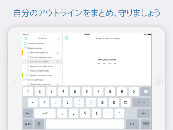 Cloud Outliner - Nested Listsのおすすめ画像3