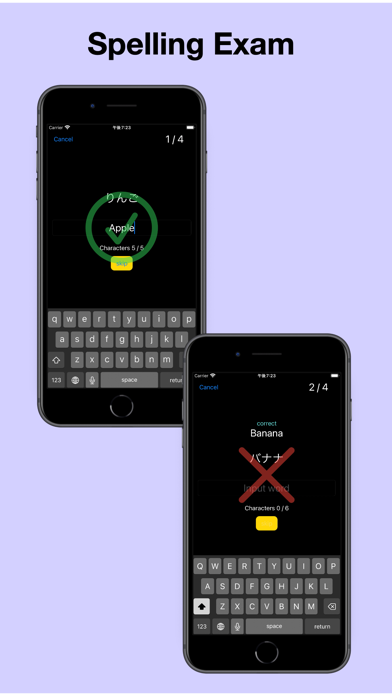 MyWordStudy Screenshot