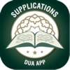 Supplications - Duaen icon