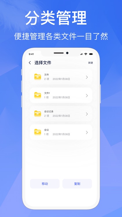 解压专家-ZIP,RAR,7Z快速解压和压缩软件 screenshot-3
