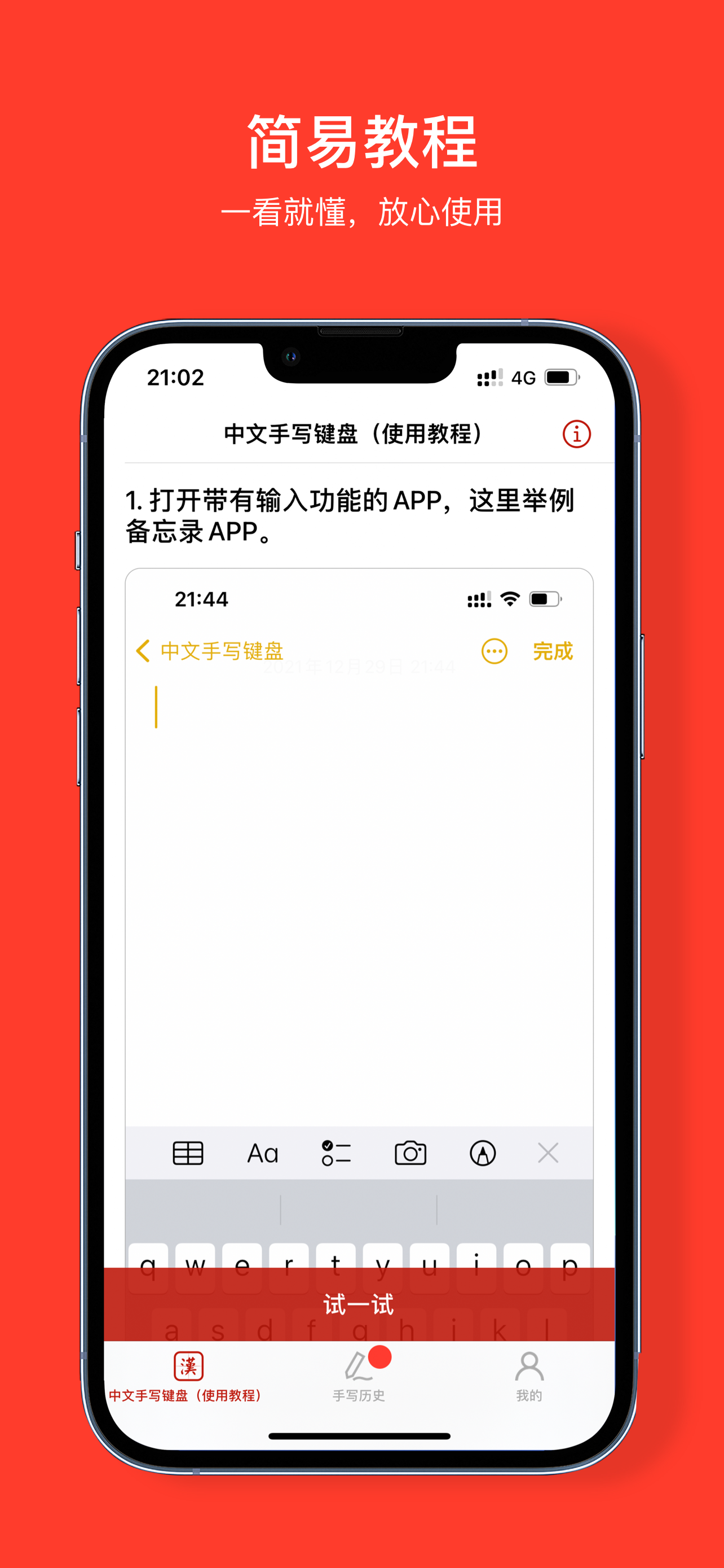 Chinese Handwriting Board