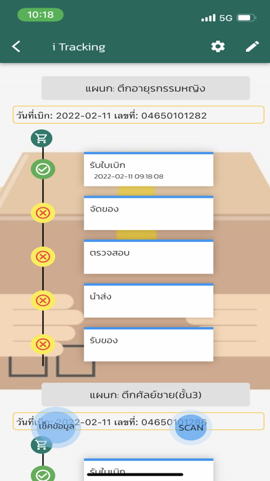 iFAM Screenshot 4 - AppWisp.com
