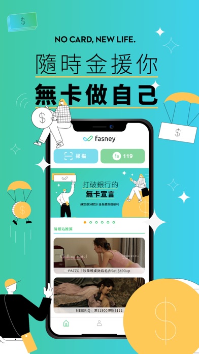 云掌财经-让你更懂投资