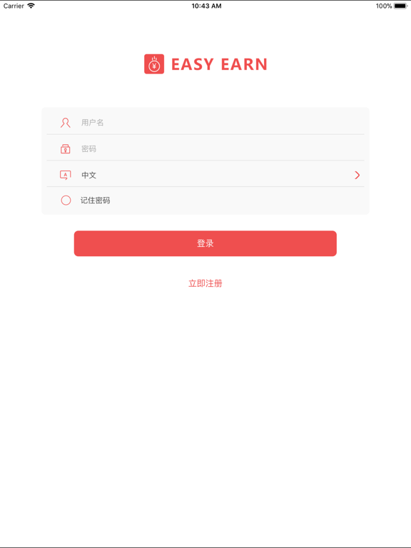 EasyEarnTriplus iPad screenshot