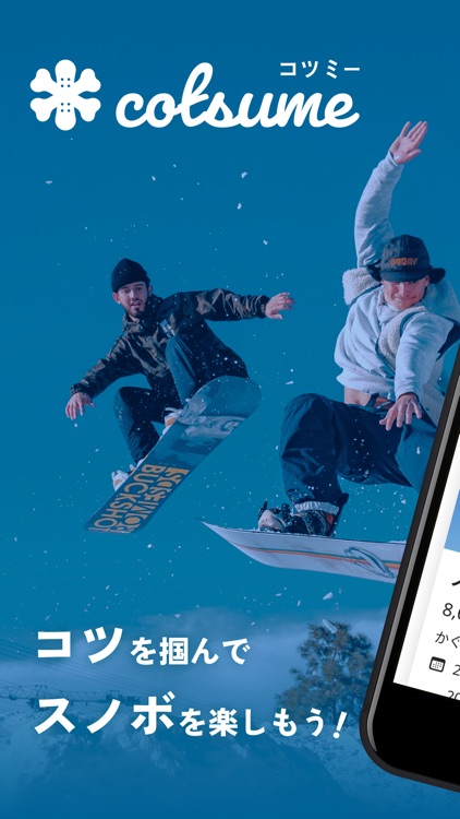 Snowbording tips at cotsume