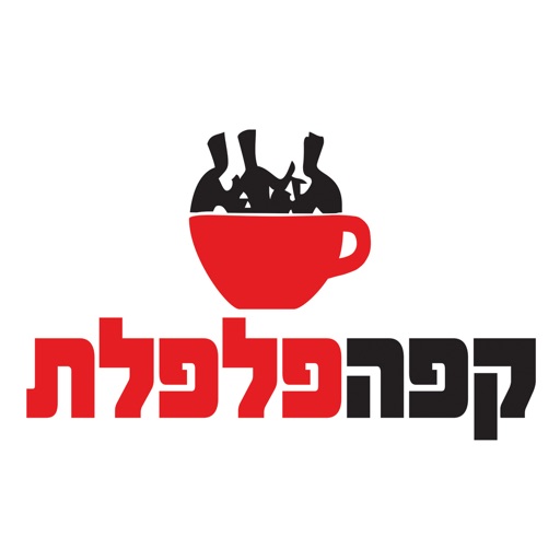 פלפלת עמק יזרעאל icon