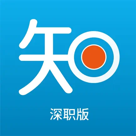 教知库深职版 Читы